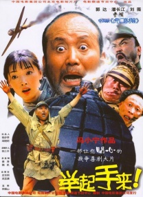 日韩人成